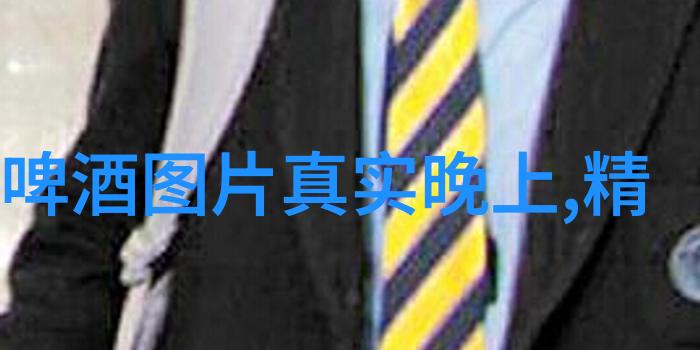 喜力啤酒提议首席财务官续任4年