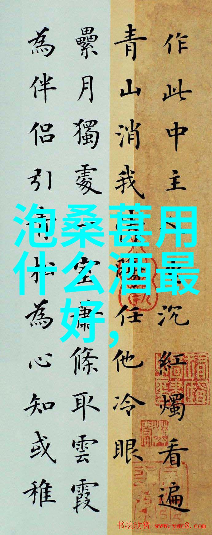 浅谈泸州老窖特曲晶彩版与中华老字号对比哪个好
