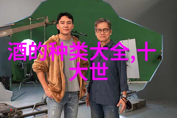 黄酒中的三六九等是哪些
